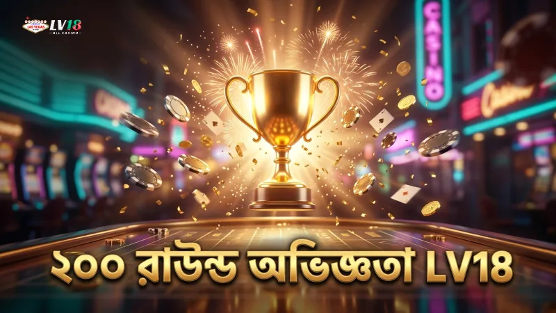 ২০০+ রাউন্ড অভিজ্ঞতা থেকে ড্রাগন টাইগার খেলার নিখুঁত নিয়ম